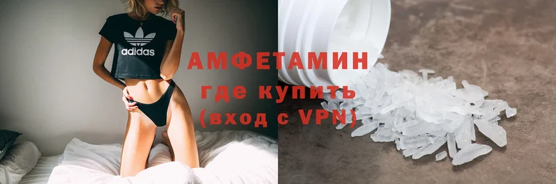 Amphetamine VHQ  blacksprut вход  Саров  купить  сайты 