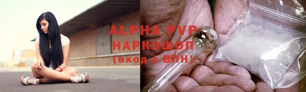 первитин Горно-Алтайск