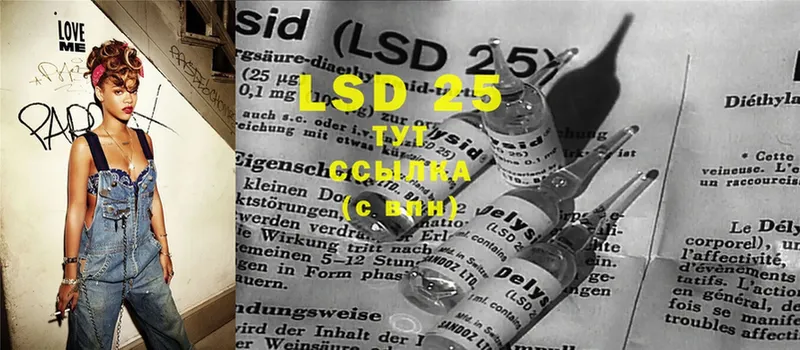 купить наркоту  Саров  LSD-25 экстази кислота 