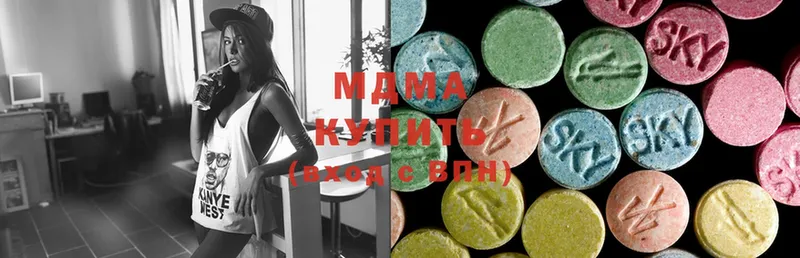 цены наркотик  Саров  MDMA молли 